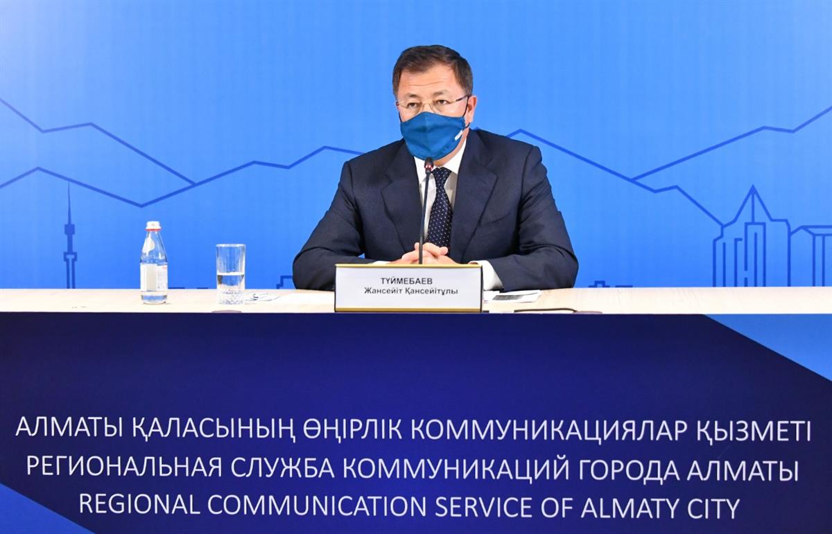 Орталық коммуникация қызметінде өткен брифингте сөйлеген сөзі