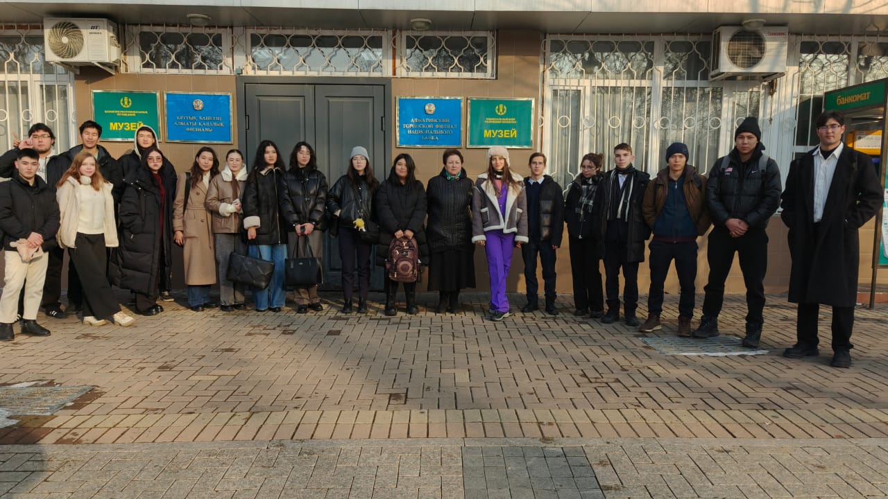 KazNU Faculty of Physics and Technology Students Visited the National Bank Museum of the Republic of Kazakhstan