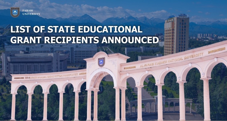 LIST OF STATE EDUCATIONAL GRANT RECIPIENTS ANNOUNCED