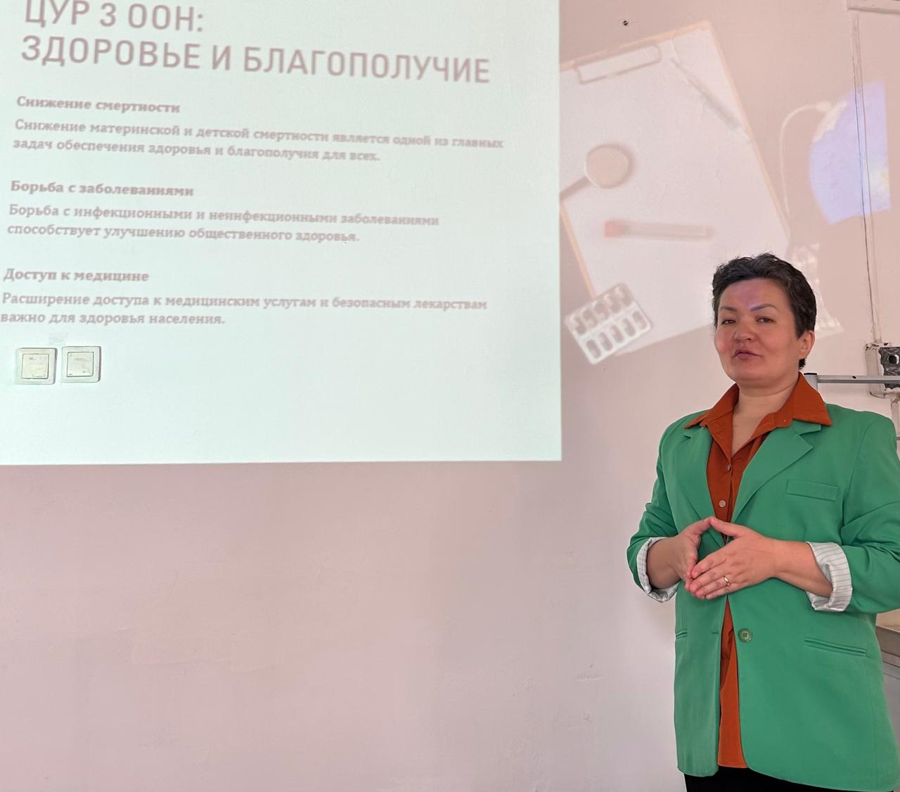 Лекция на тему: «Иммунология инфекционных заболеваний»