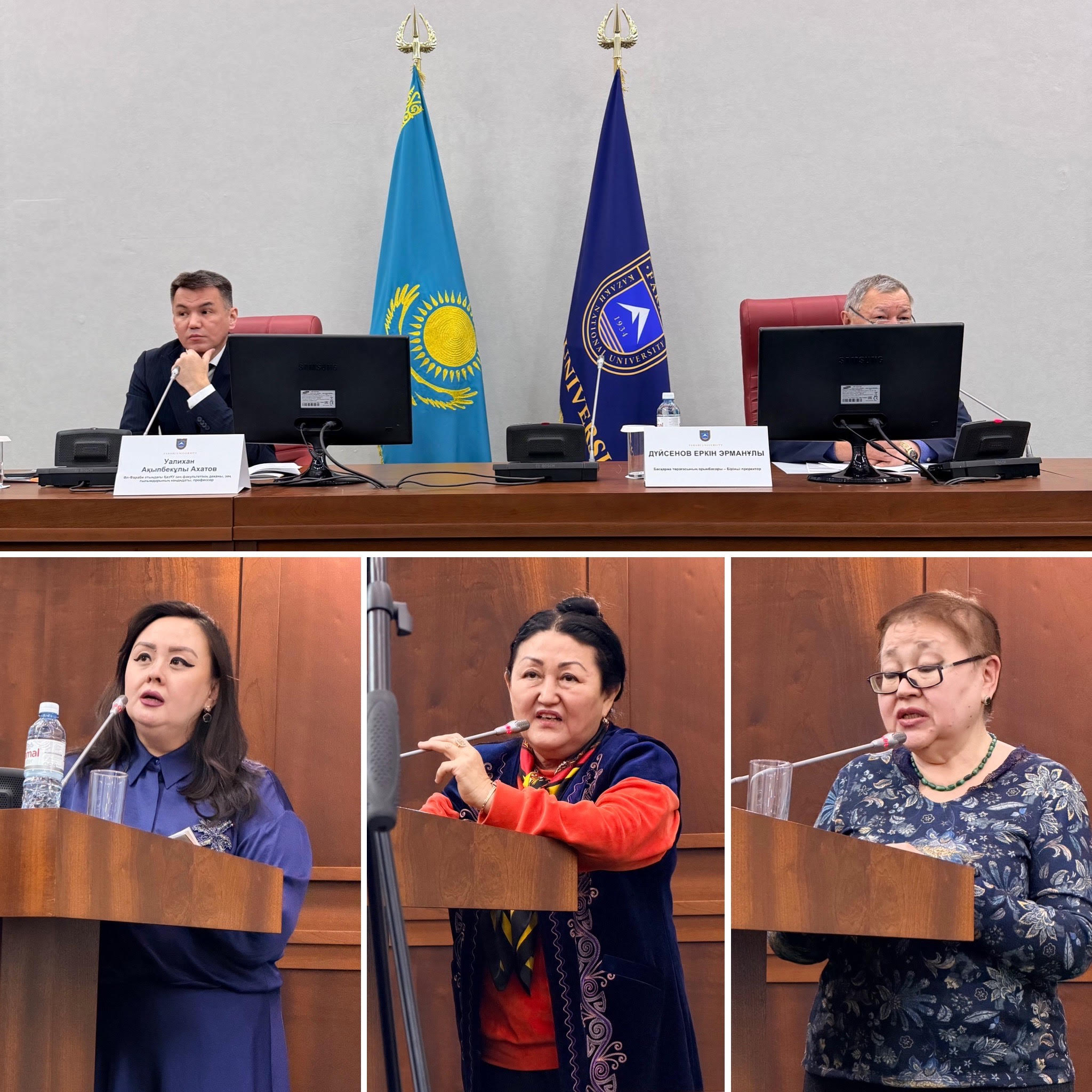 KazNU held roundtable discussion in support of the new Constitution