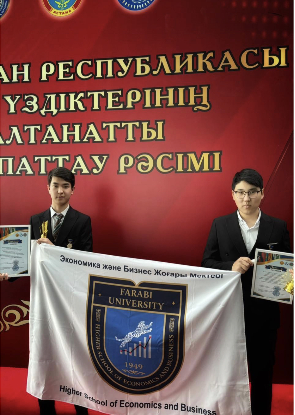 Лучший студент СНГ