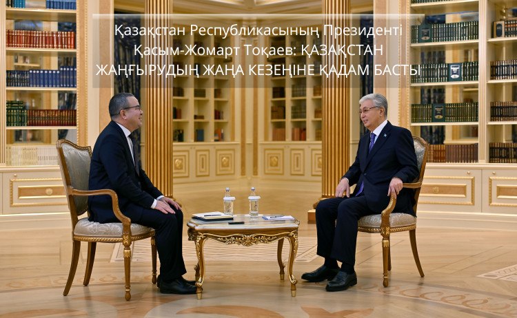 Kazakhstan Has Entered a New Stage of Modernization