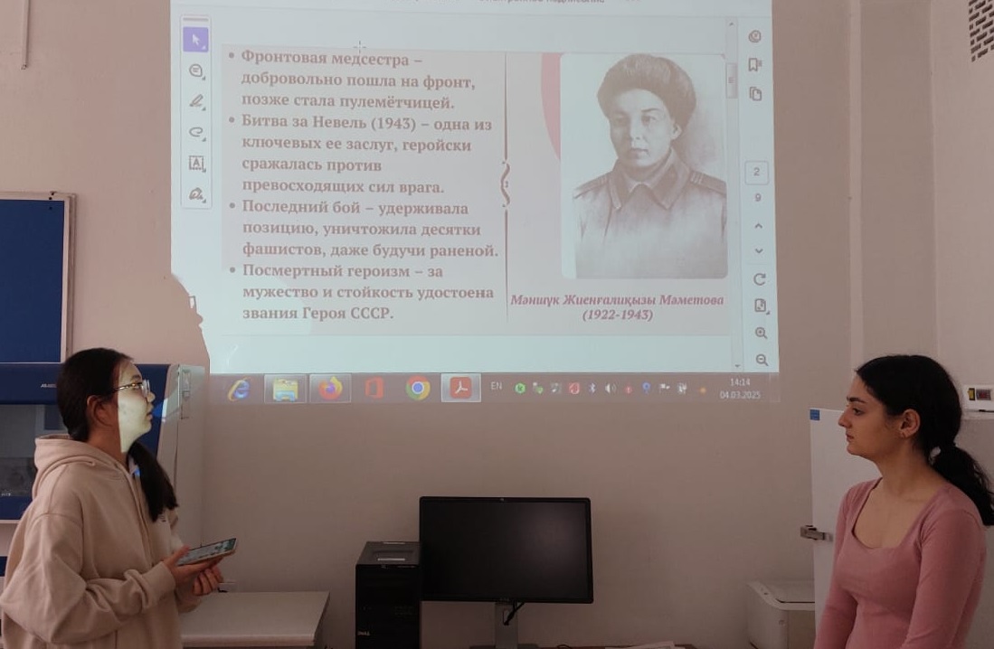 Кураторский час, посвященный празднику 8 Марта на тему «Великие женщины Казахстана»