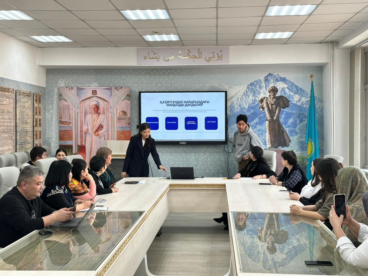 Round Table on Youth Work Culture and Professional Adaptation Held at Al-Farabi KazNU