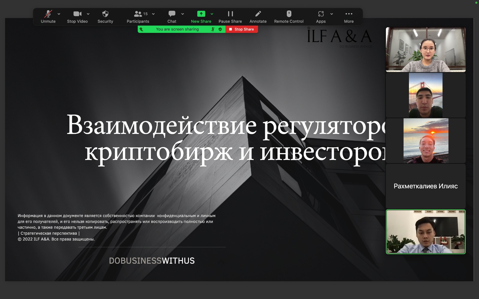 ЦУР №4 - Качественное образование