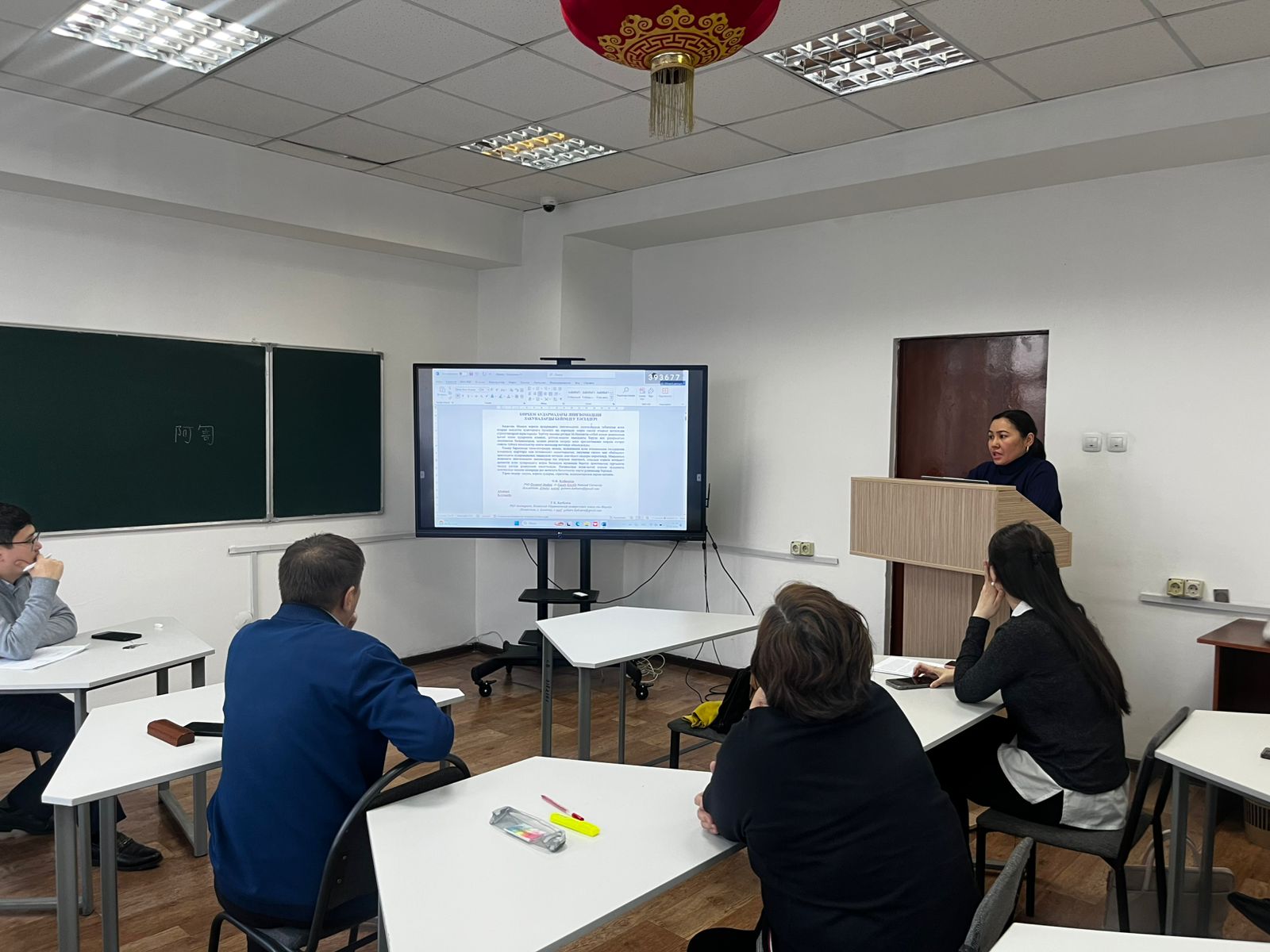 Көркем аудармадағы лингвомәдени лакуналарды бейімдеу мәселелері бойынша ғылыми семинар өтті
