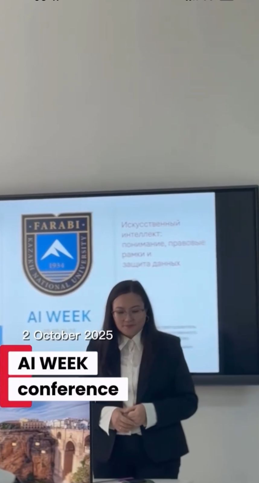 Department of Artificial Intelligence and Big Data  🧠 AI Week | People’s Academy  As part of AI Week in the Republic of Kazakhstan, a seminar for educators titled “Effective Use of Generative Artificial Intelligence” was held at Al-Farabi Kazakh National University 🤖✨  The event took place on October 2, 2025, at the People’s Academy.  During the seminar, modern approaches to integrating artificial intelligence into the educational process were discussed, and participants exchanged their experien
