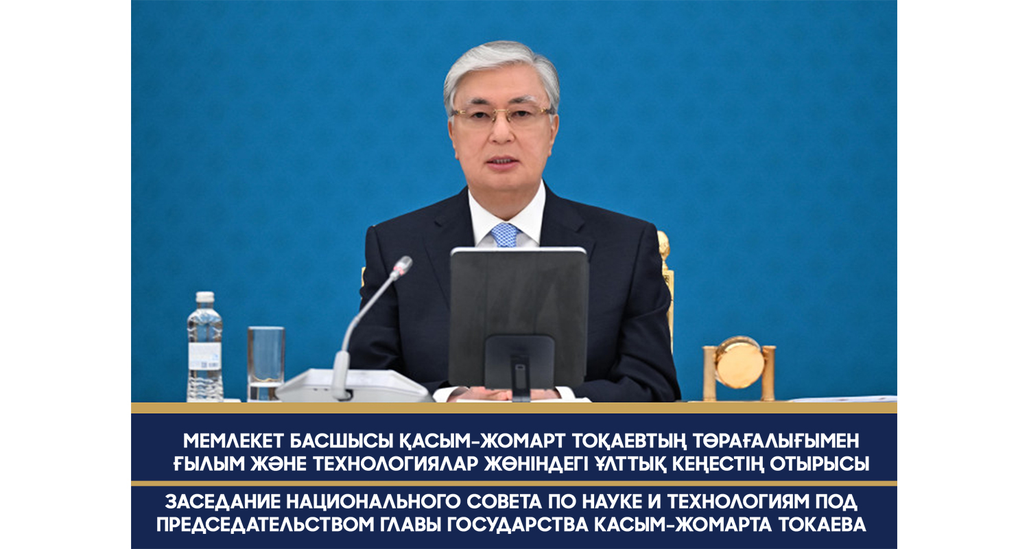 ОТКЛИКИ ПРОФЕССОРСКО-ПРЕПОДАВАТЕЛЬСКОГО СОСТАВА КАЗНУ ИМ. АЛЬ-ФАРАБИ