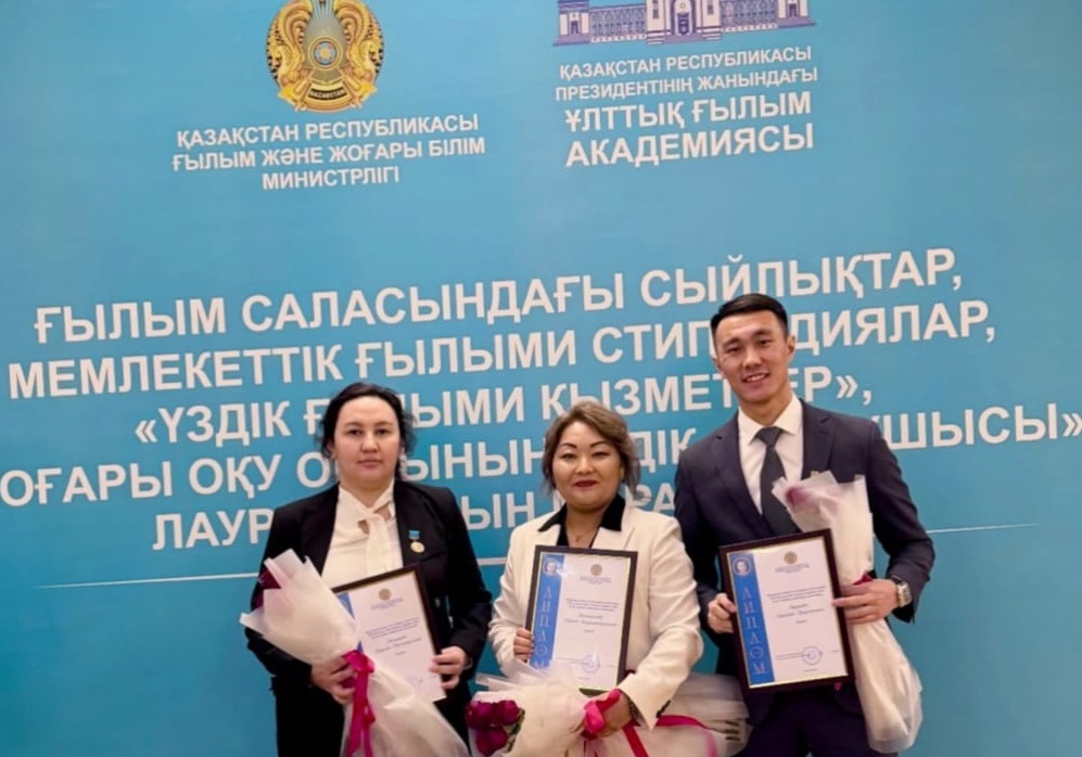 Высокие рубежи науки и образования
