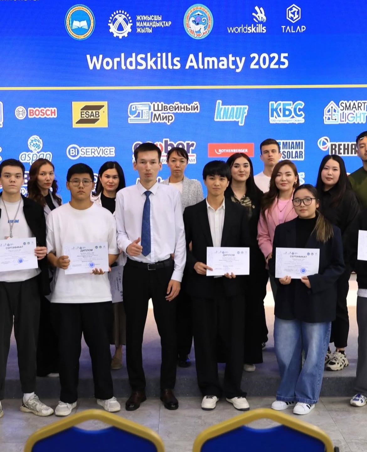 "WorldSkills Almaty 2025