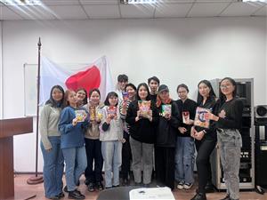 Подарок из Японии