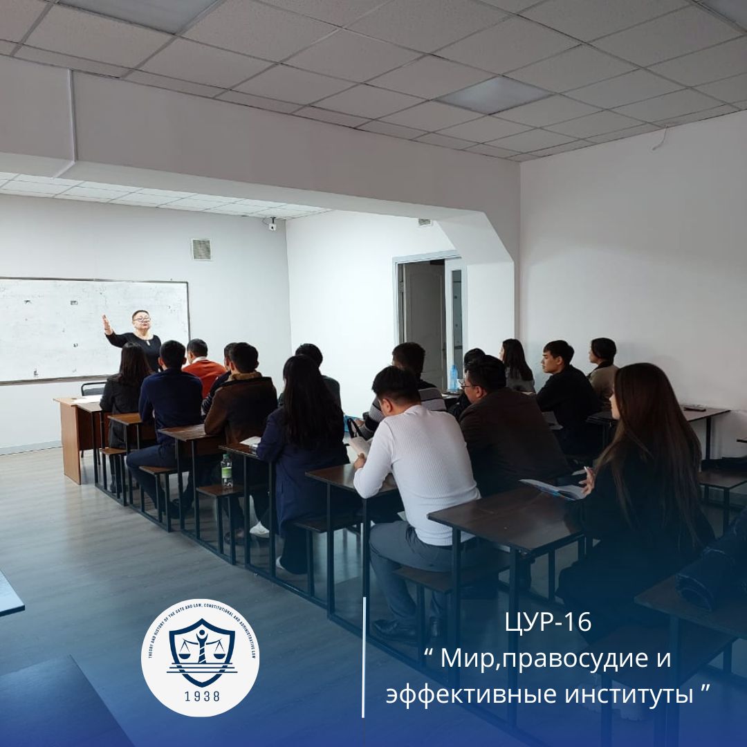 Рассмотрение вопроса об успеваемости посещаемости и учебной дисциплины на второй семестр 2024 года