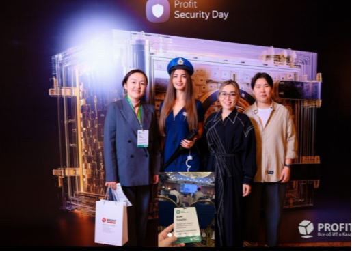 PROFIT Security Day 2025 conference