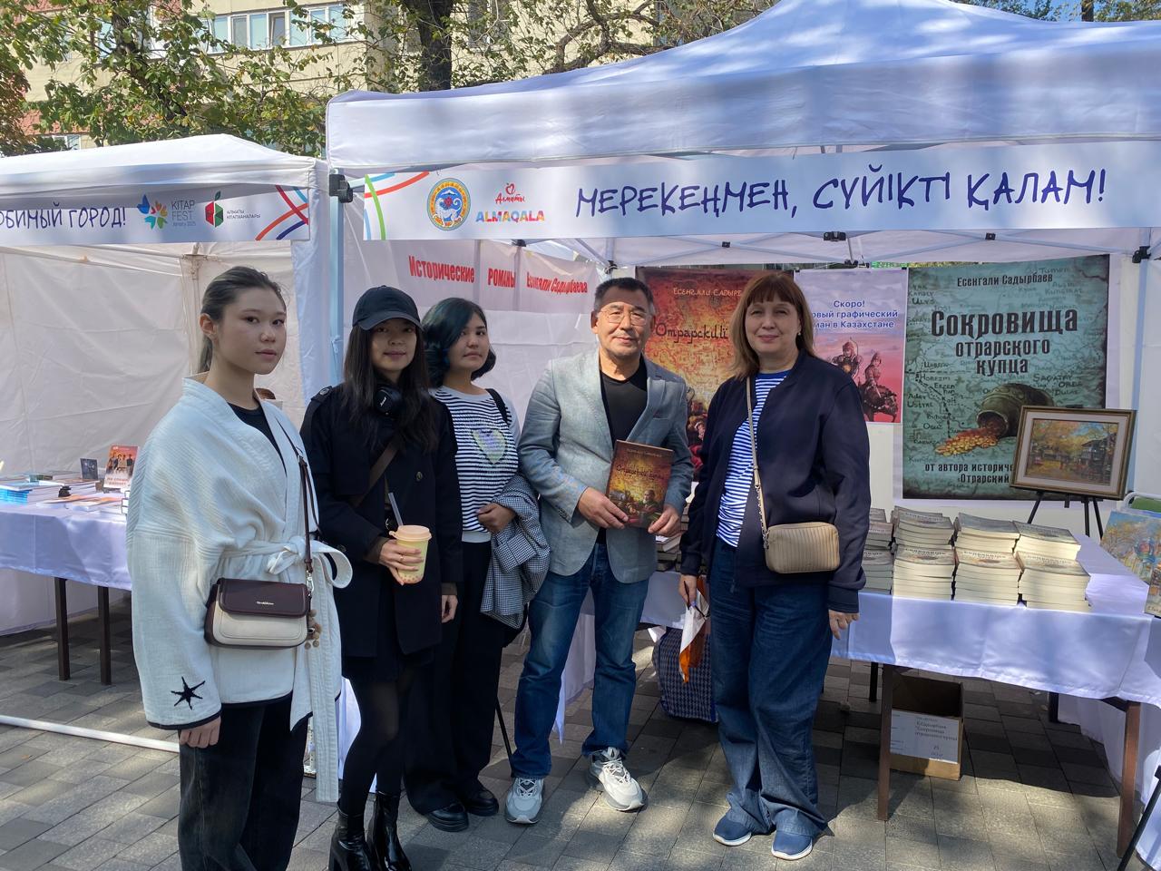 Когда книги объединяют: ежегодный Kitap Fest снова с читателями!