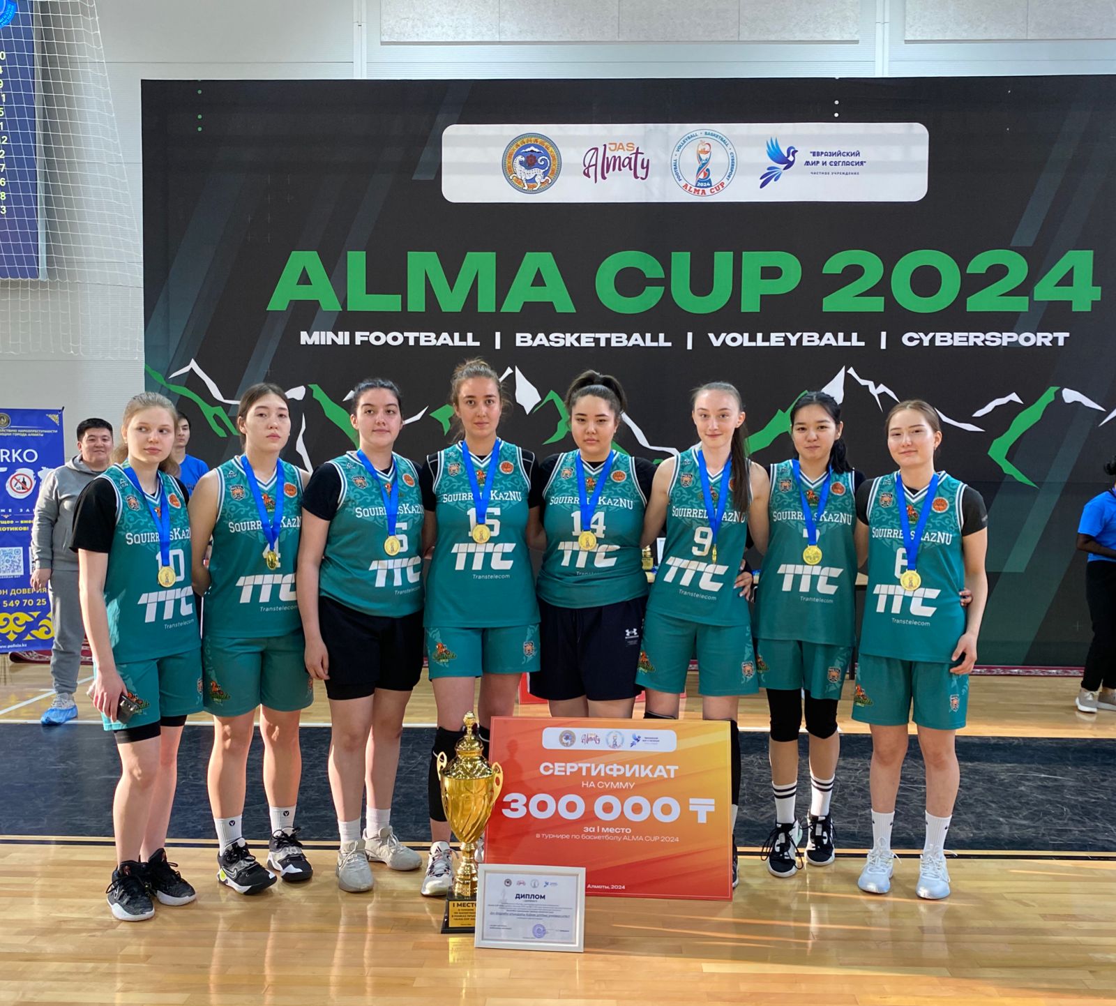 Алматыда «ALMA CUP 2024» жобасы