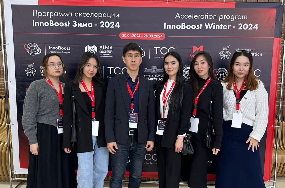Opening of the Winter-2024 InnoBoost program
