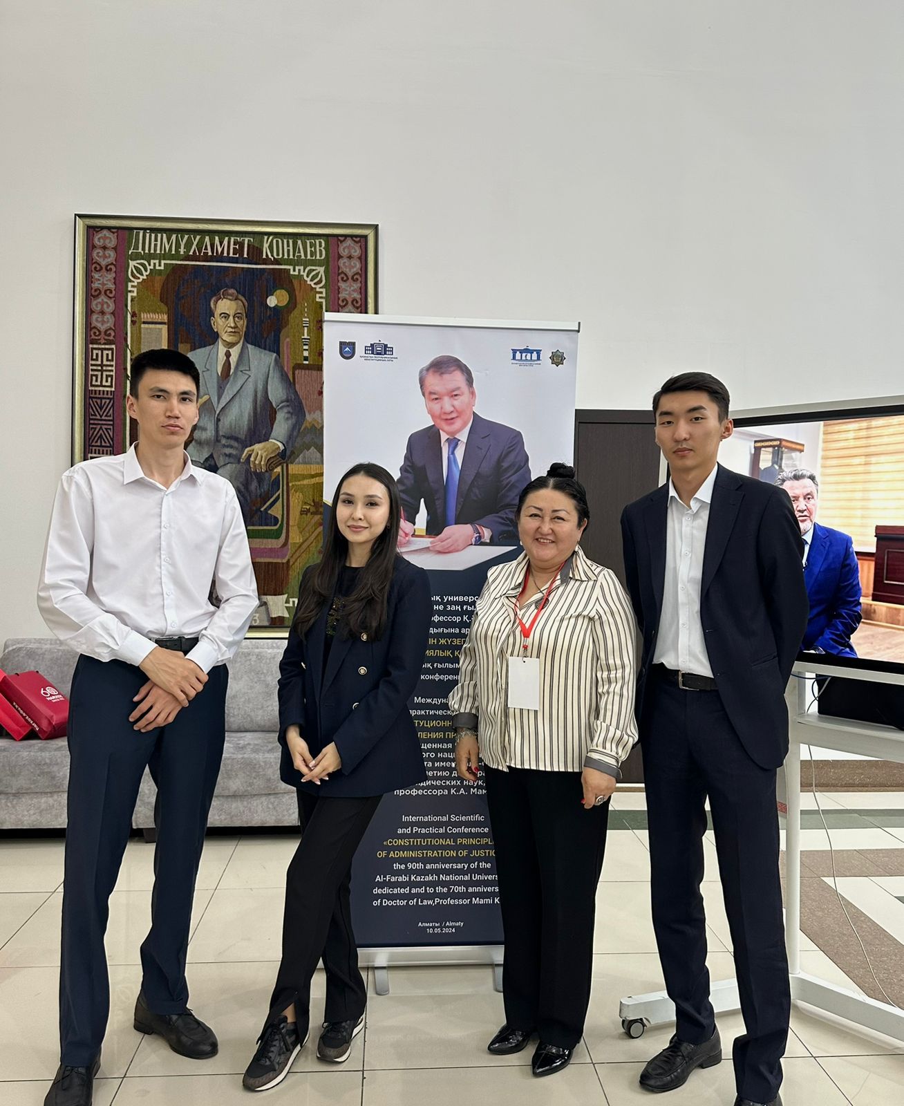 МИР, ПРАВОСУДИЕ И ЭФФЕКТИВНЫЕ ИНСТИТУТЫ