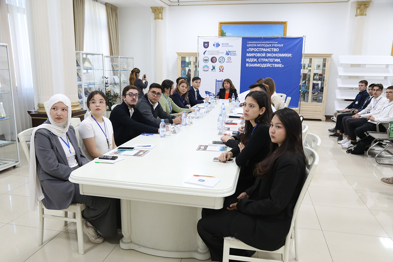 The V Eurasian Scientific and Practical School was launched