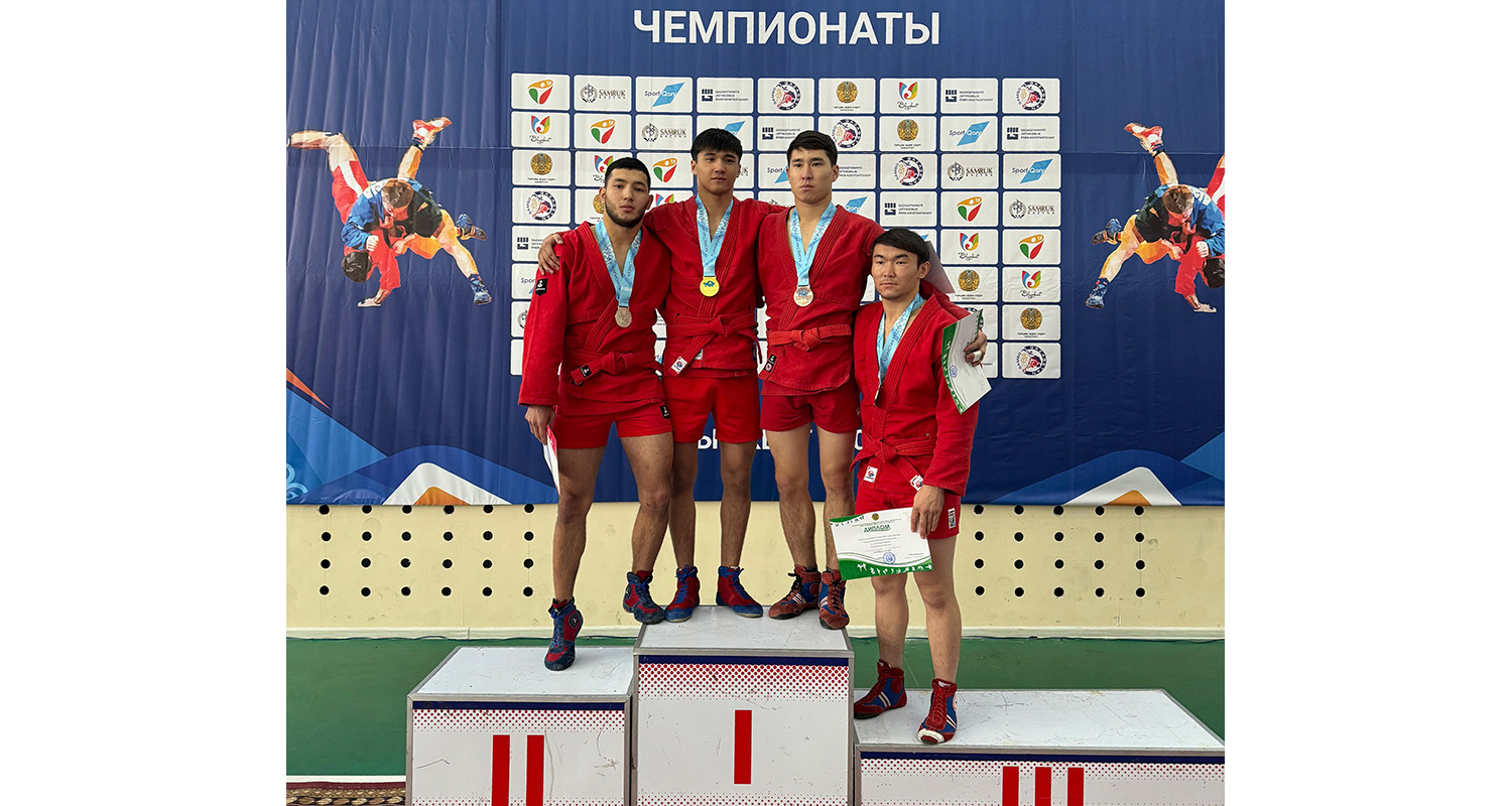 Самбисты КазНУ стали призерами