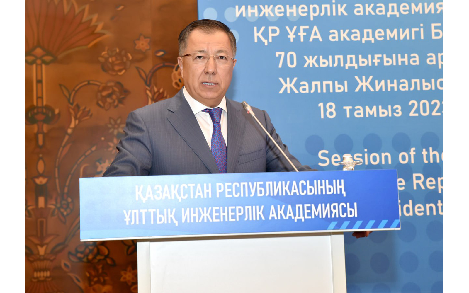 Б.Т.Жұмағұловтың 70 жылдығына арналған ҚР Ұлттық инженерлік академиясының жалпы жиналысының сессиясындағы сөзі