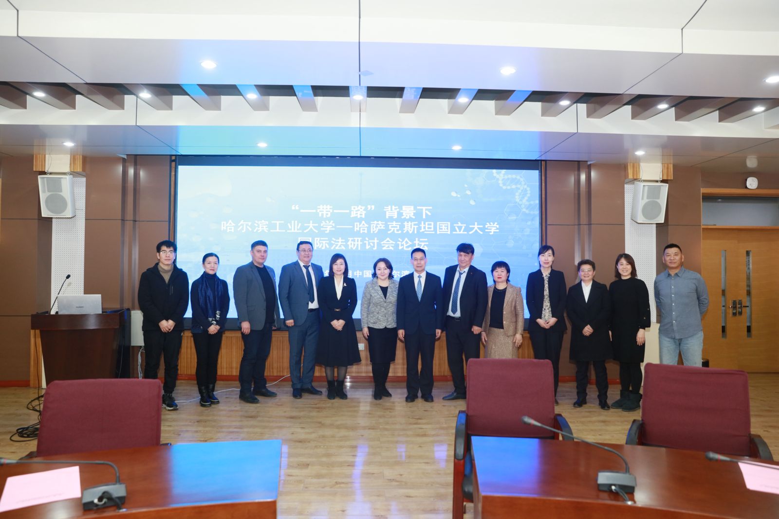 The delegation of the department of international law took part in the international scientific forum