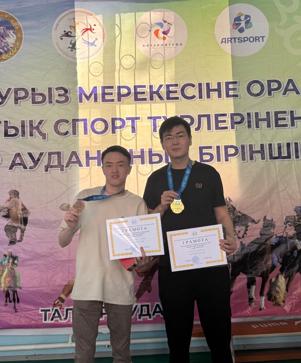 Тогызкумалак