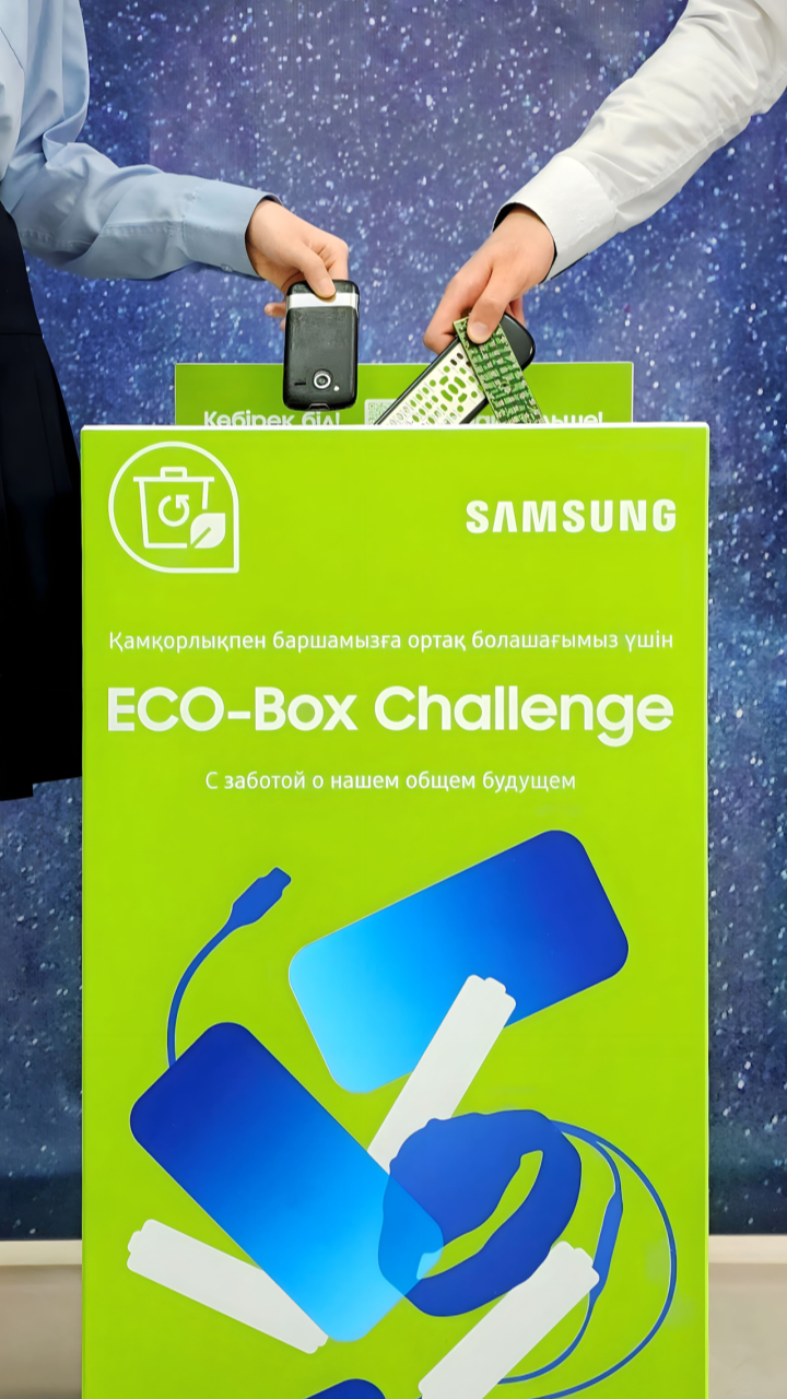 ЦУР: ECO BOX CHALLENGE/КАФЕДРА ИСКУССТВЕННЫЙ ИНТЕЛЛЕКТ И BIG DATA
