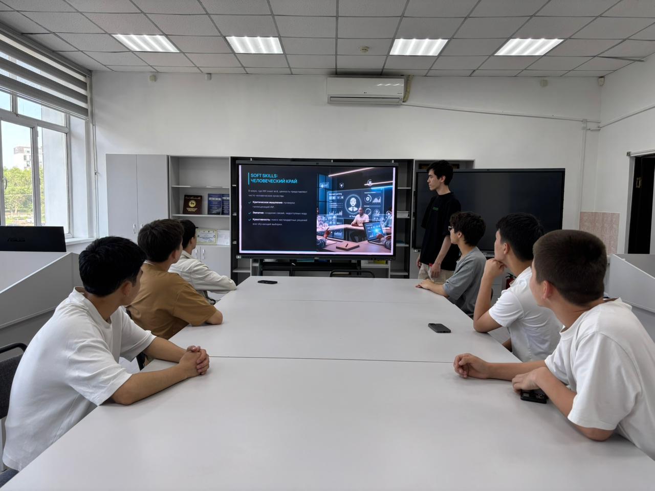 "The Era of Artificial Intelligence: What skills should a student have?"