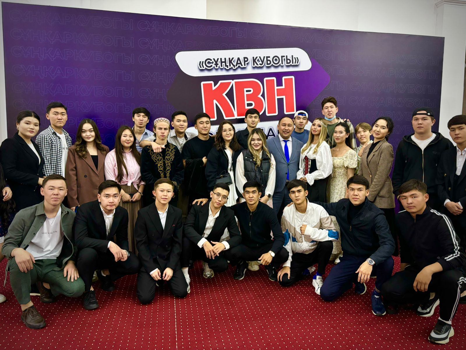 SDG-4. The final stage of the "Sunkar Cup-2024" KVN games has concluded