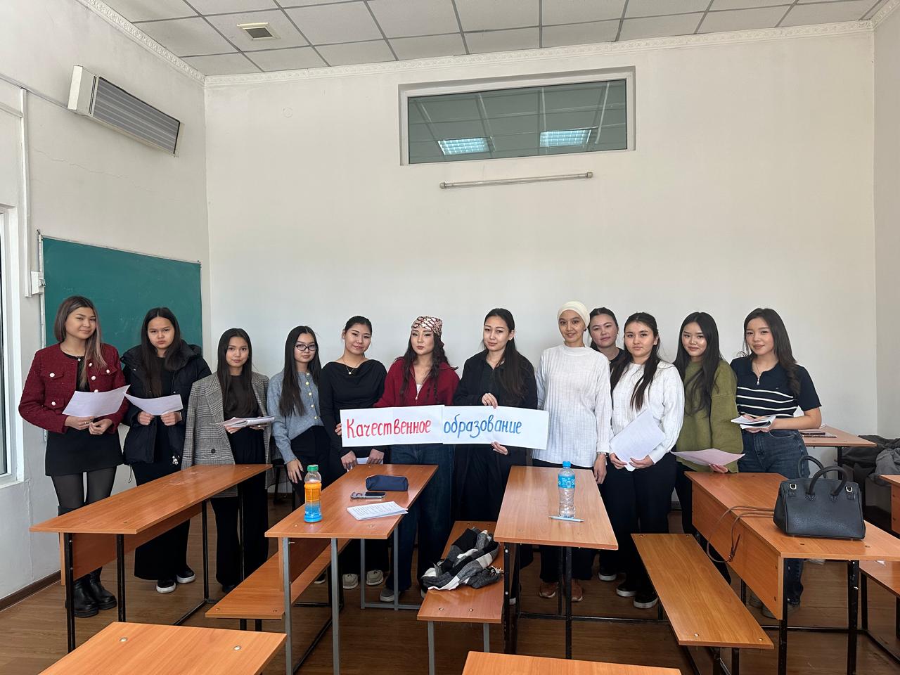 SDG 4: “Quality Education”