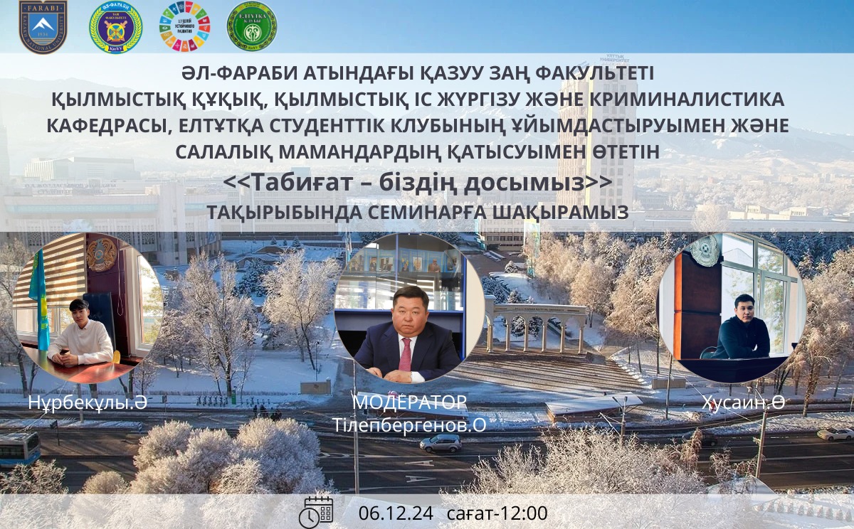 ПРИГЛАШЕНИЕ📌