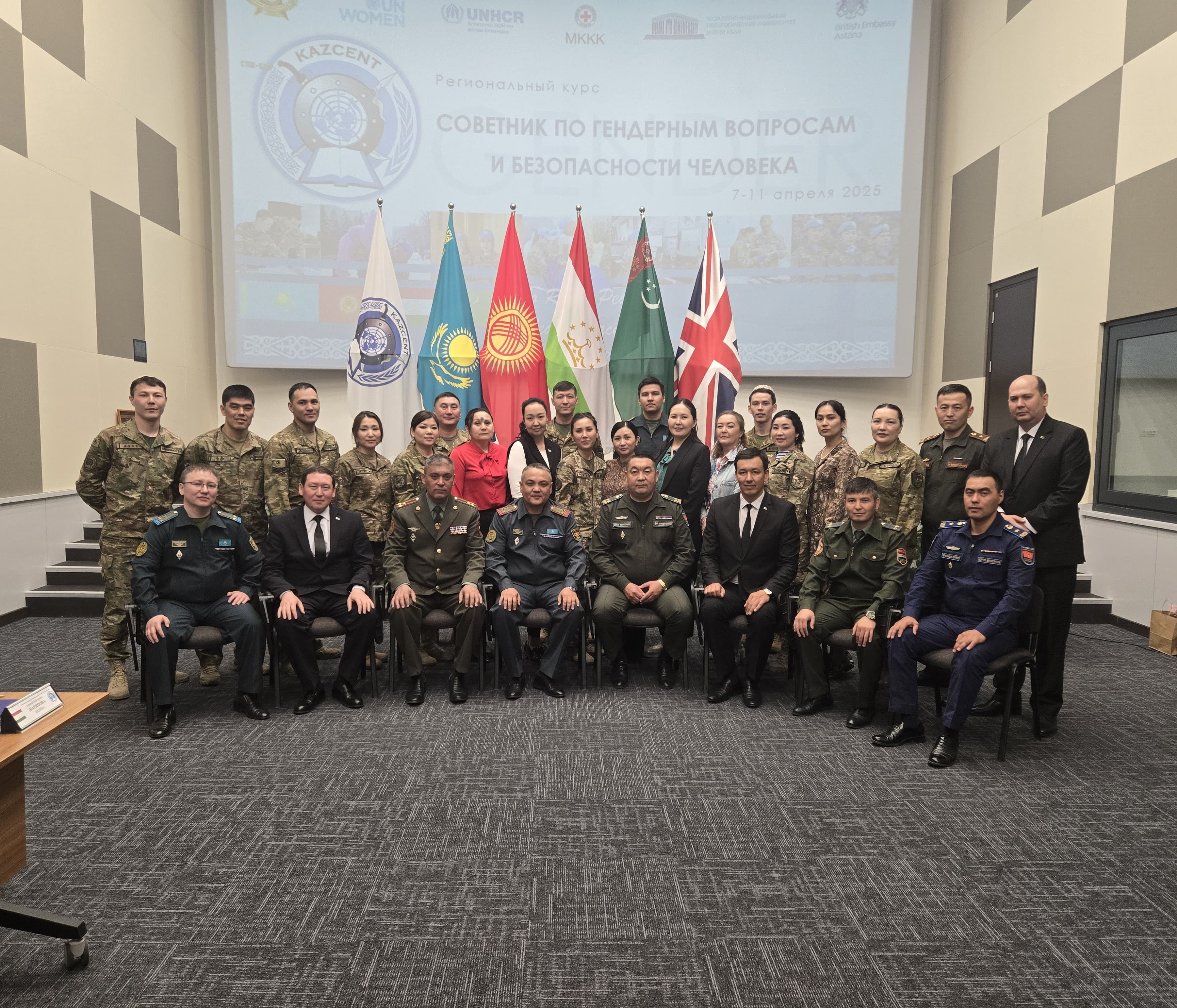Тook a regional course “Advisor on Gender and Human Security” at the Center for Peacekeeping Missions of the Ministry of Defense of the Republic of Kazakhstan.
