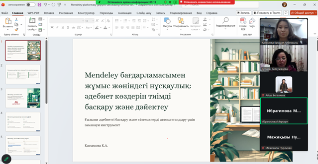 “Mendeley Platform as a Reliable Tool for Scientific Research”