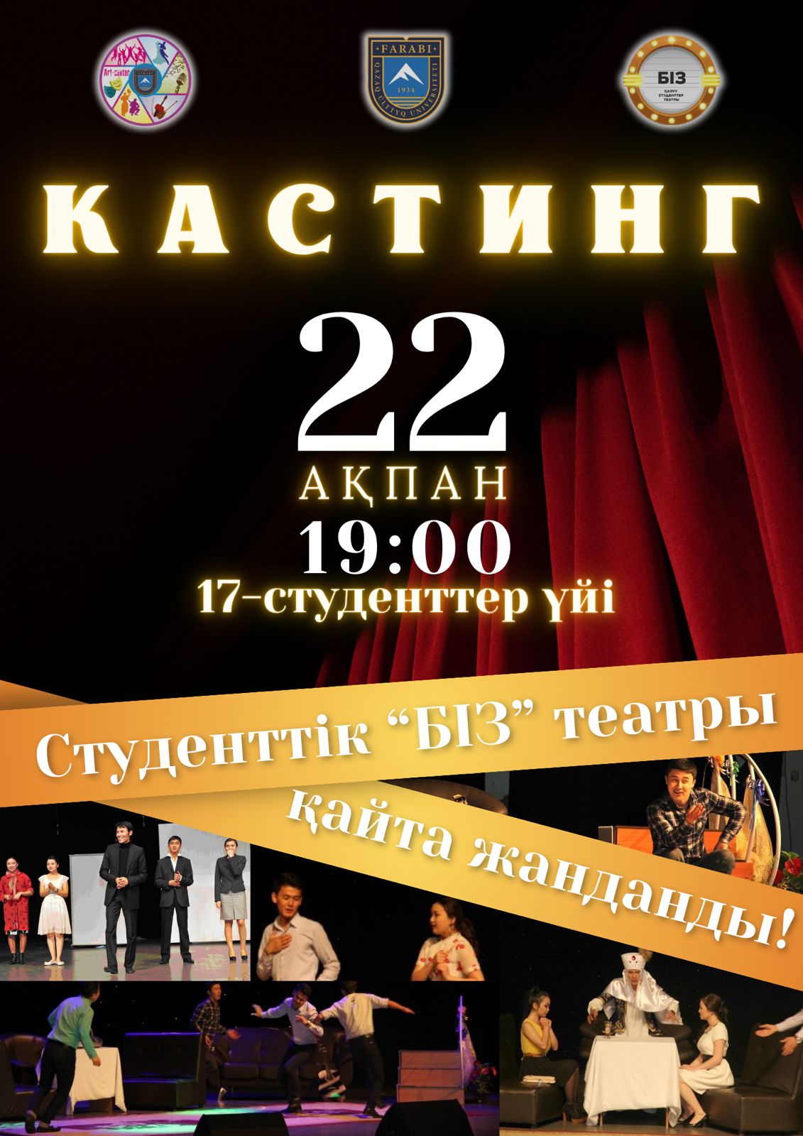 Revival of the student theater "BIZ"