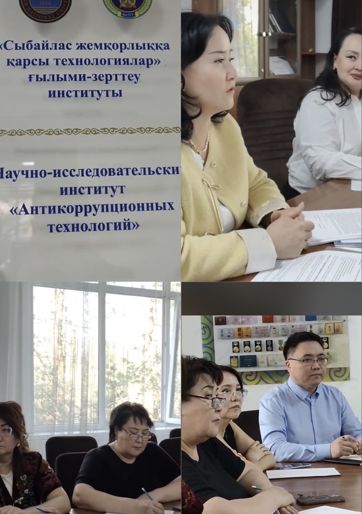 A significant course aimed at enhancing the legal literacy of faculty members was held at the Faculty of Law of Al-Farabi Kazakh National University