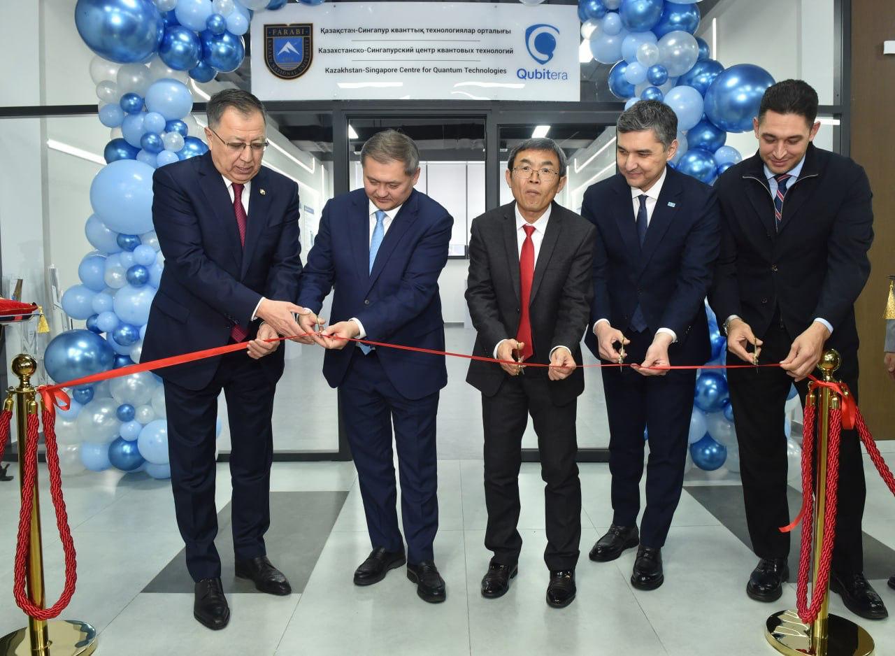 Kazakh-Singapore Quantum Technology Center opened in KazNU