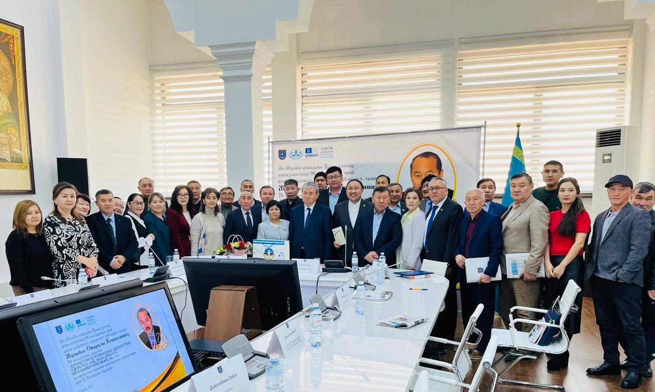 SDG– 4. Event dedicated to the 70th anniversary of Galym Zhumabek Omarovich Kenzhalin