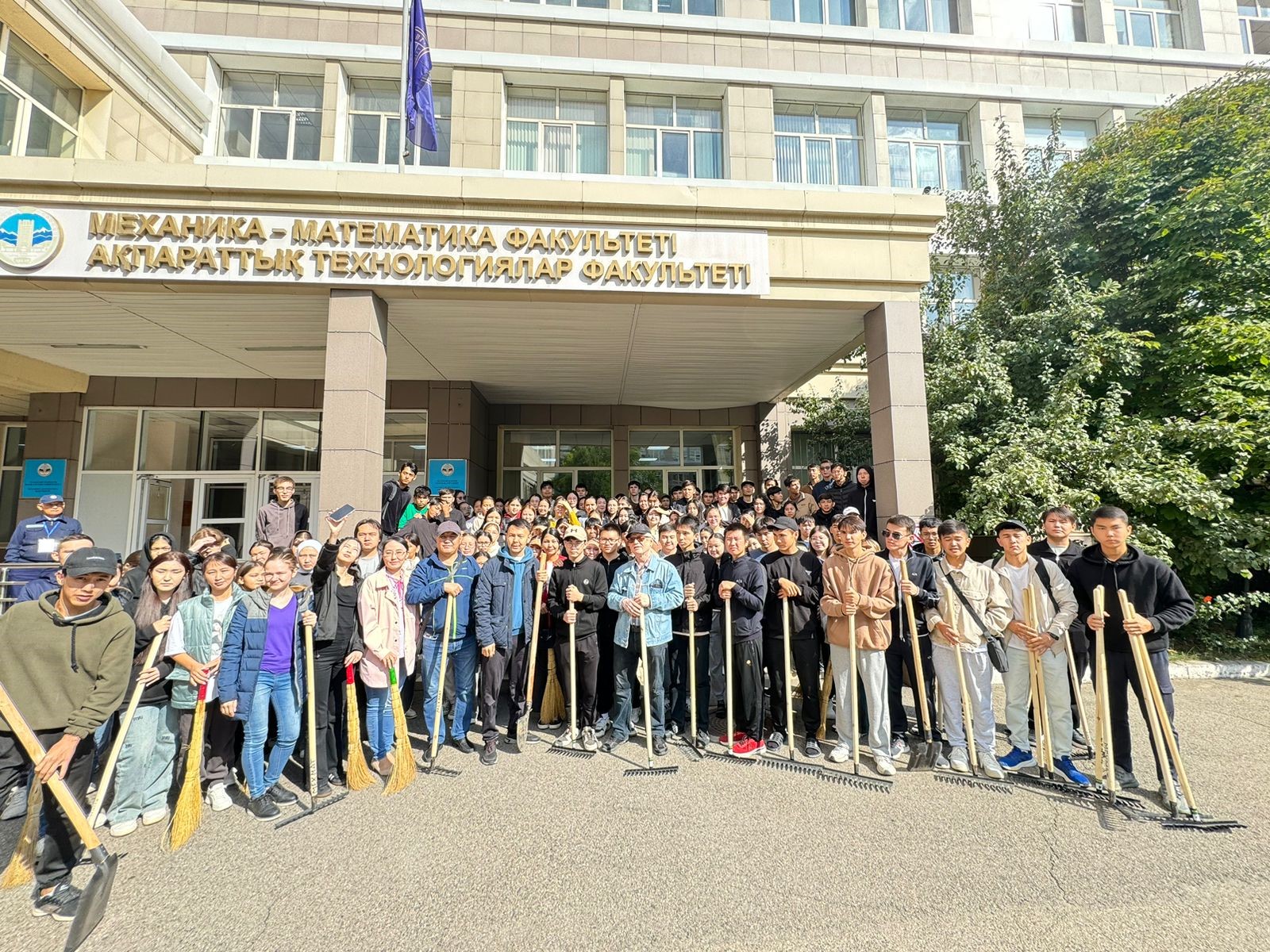 Cleanup at the Faculty of Mechanics and Mathematics