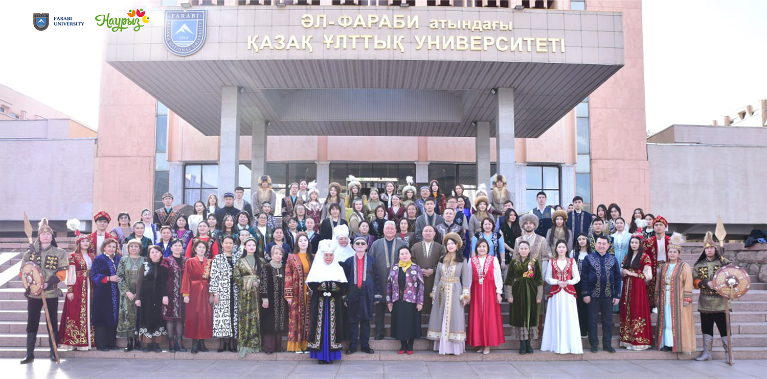 KazNU supports national clothes