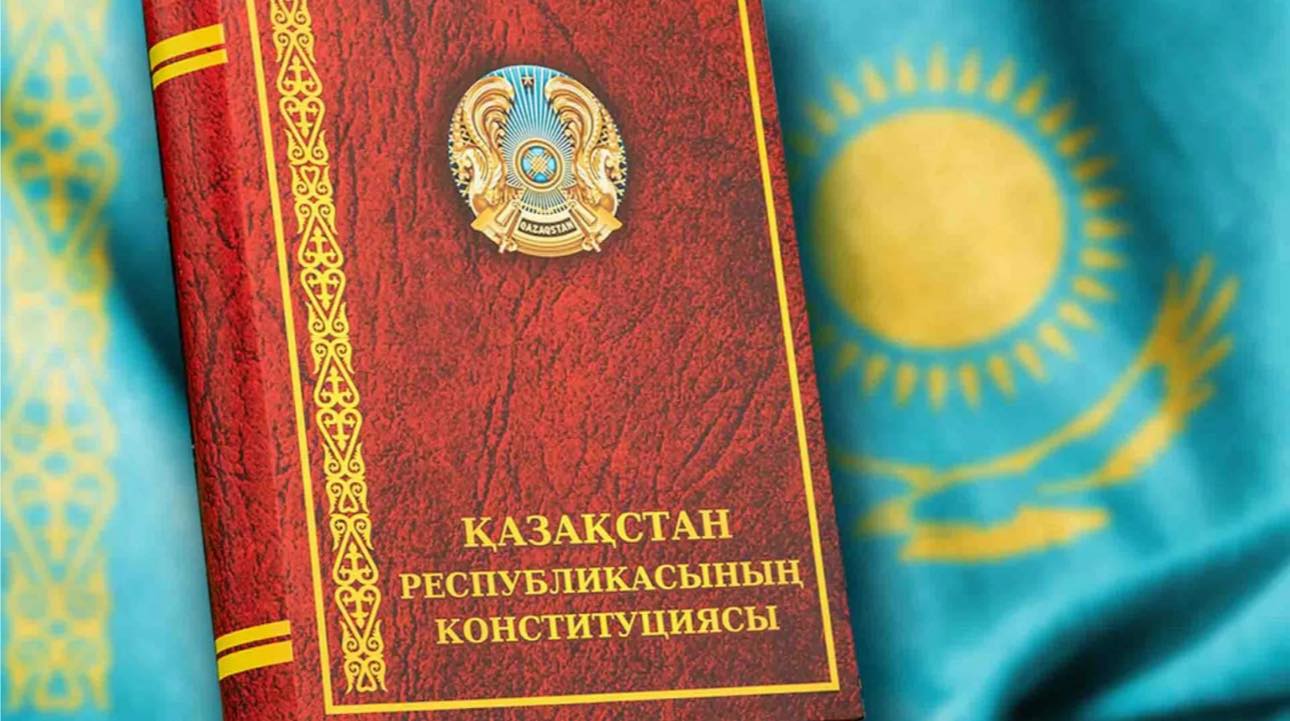 Қазақстанның жаңа Конституциясының жобасы жарияланды