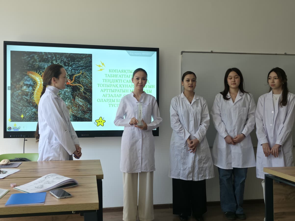 Тұрақты даму мақсаты 13 «Климаттық әрекет» аясында зоология бойынша ашық зертханалық сабақ