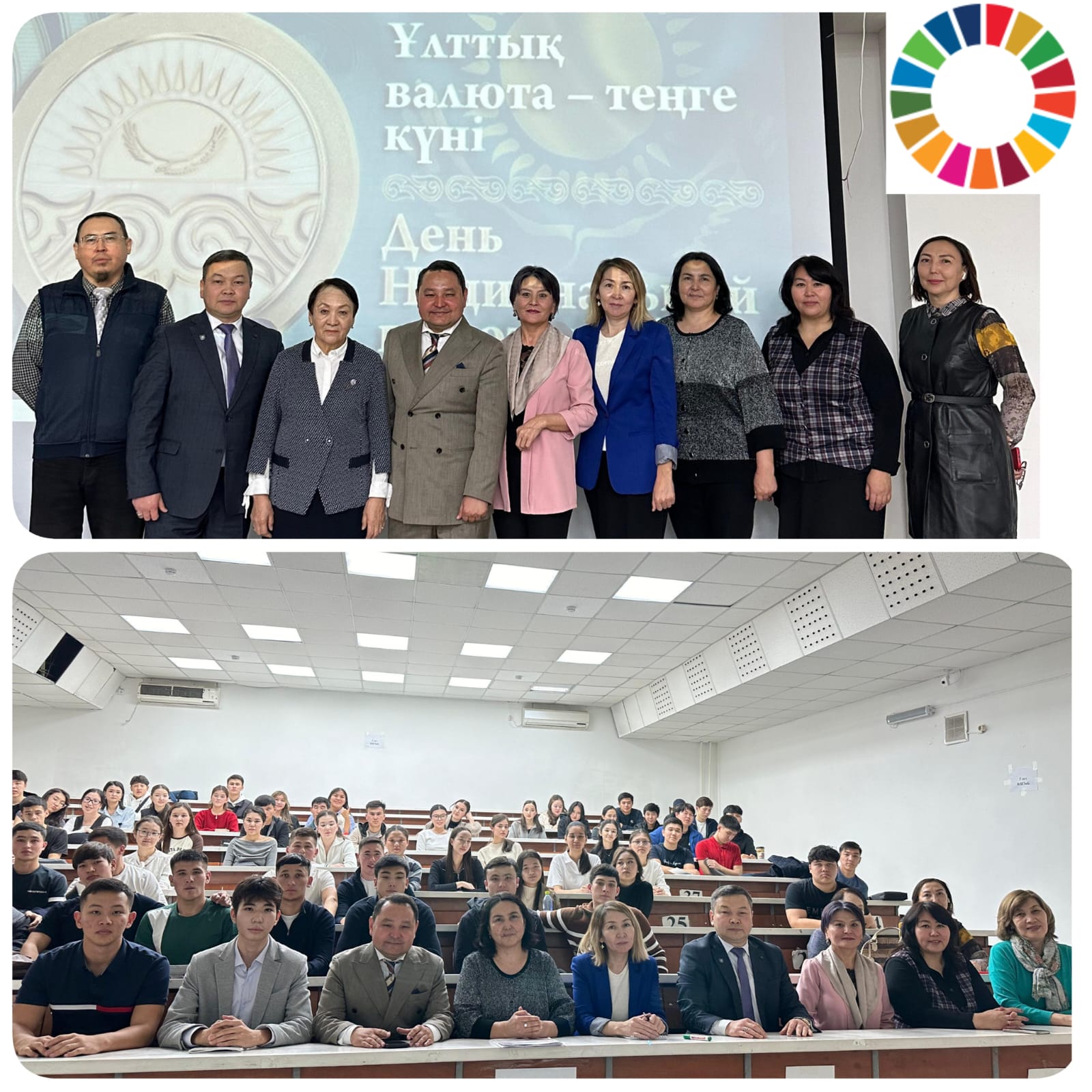 ТӘУЕЛСІЗ САРАПШЫ, БЕЛГІЛІ ЭКОНОМИСТ МАҚСАТ ХАЛЫҚПЕН ӨТКЕН ҚОНАҚ ДӘРІС