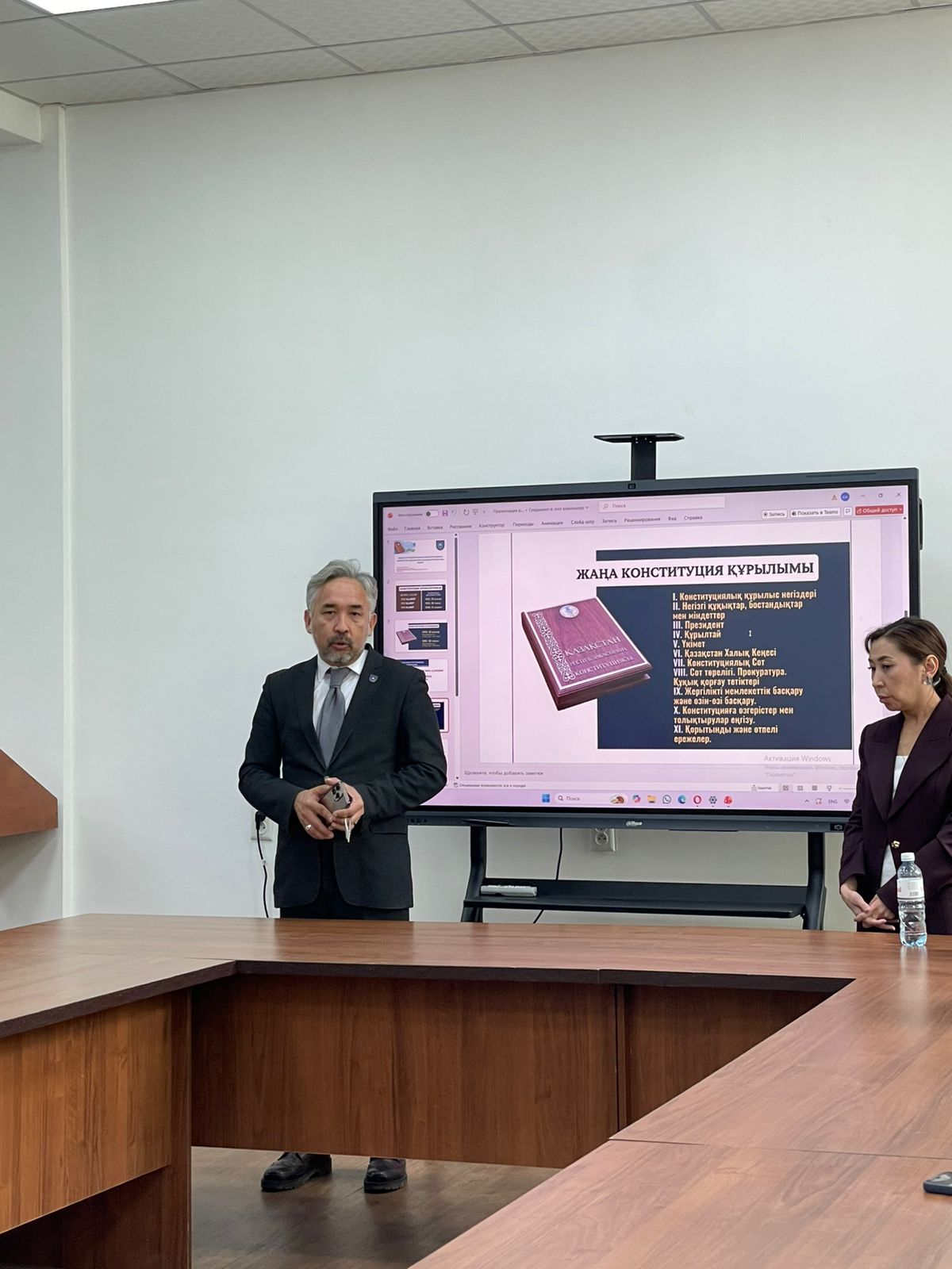 Leadership Lecture on “The New Constitution”: Issues of Developing Legal Culture