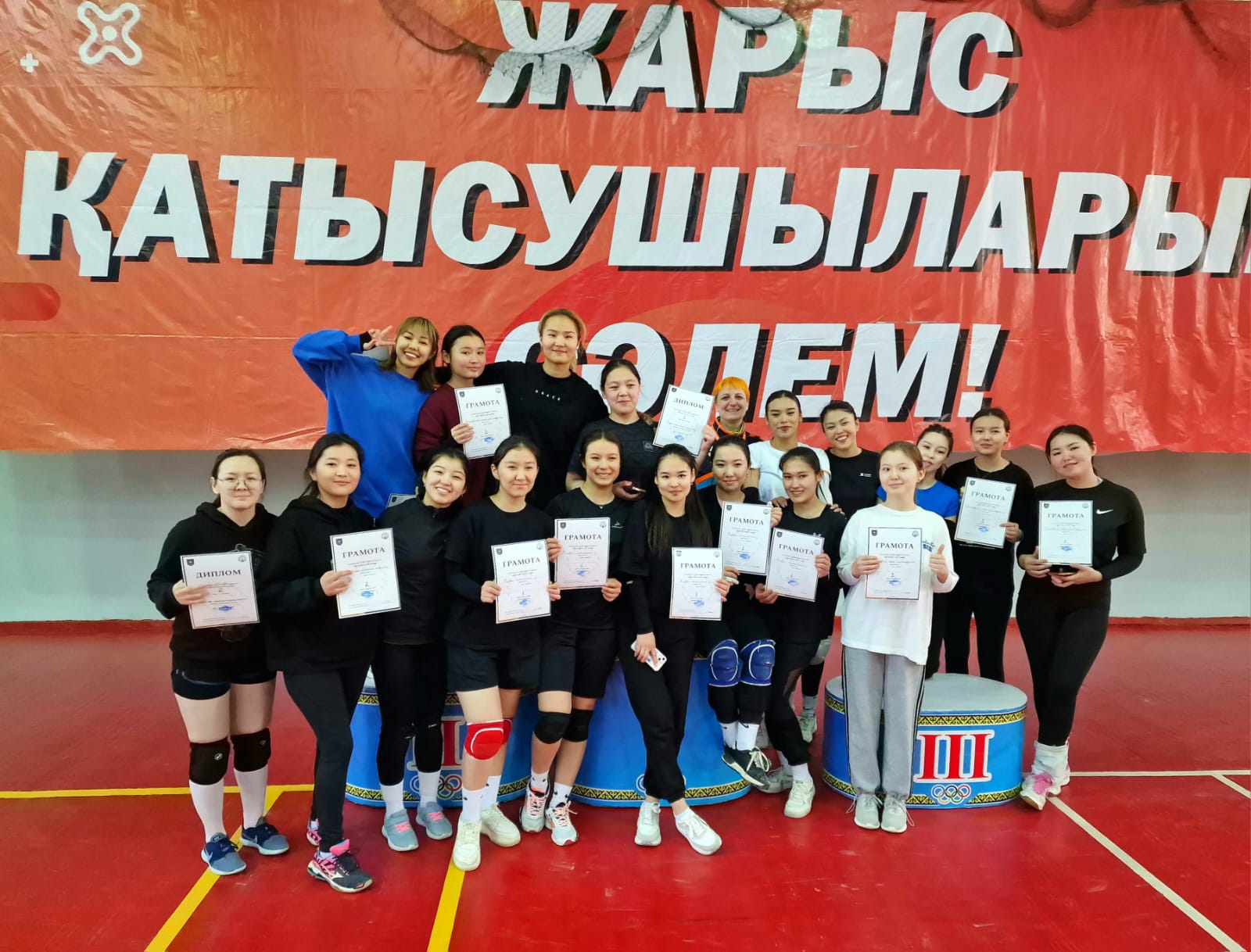 VOLLEYBALL. Interfaculty