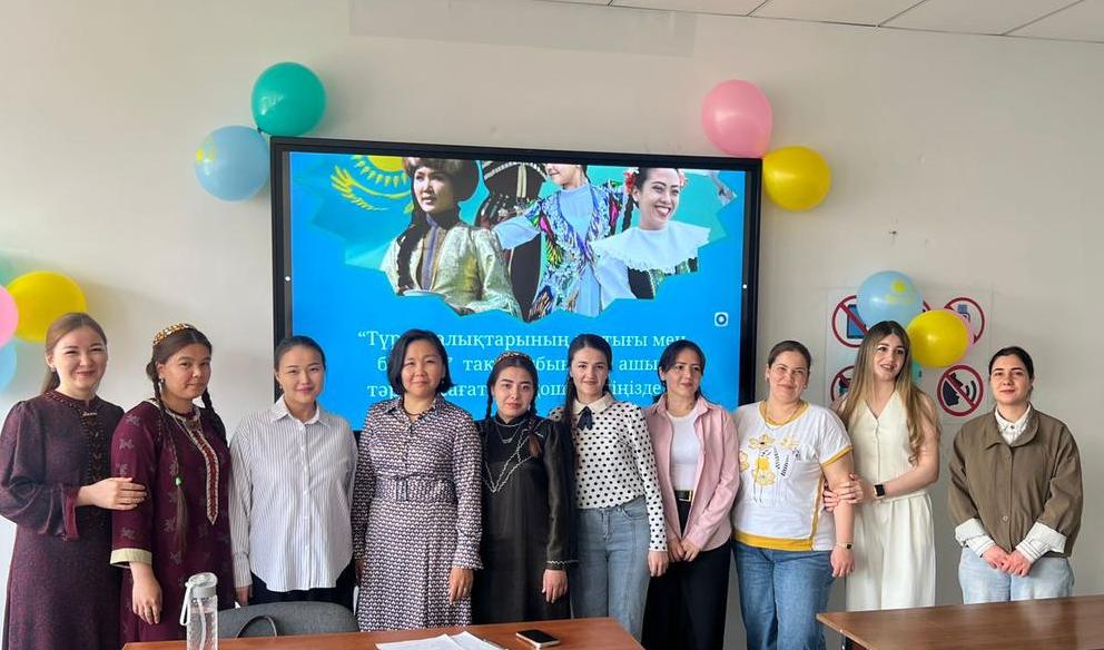 “Friendship and Unity of Turkic Peoples”