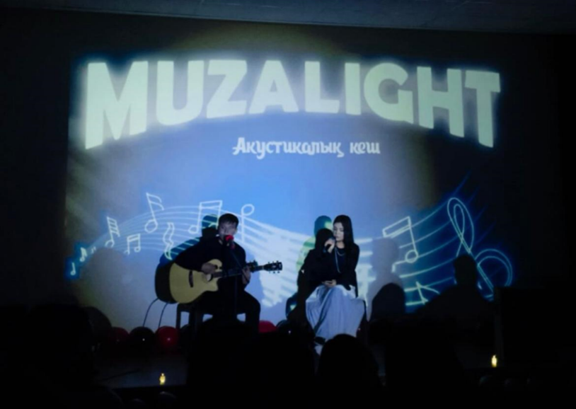 SDG-4: The «MuzaLight» acoustic evening was held at our university