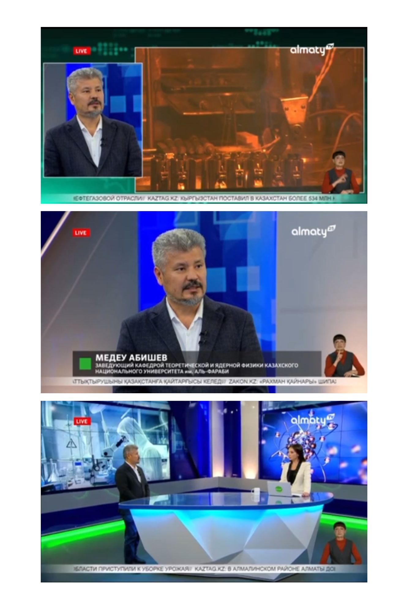 ЦУР 7. Недорогостоящая и чистая энергия