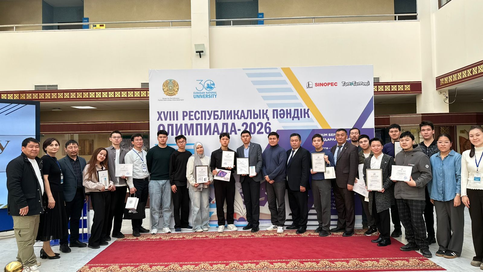 The 18th Republican Subject Olympiad