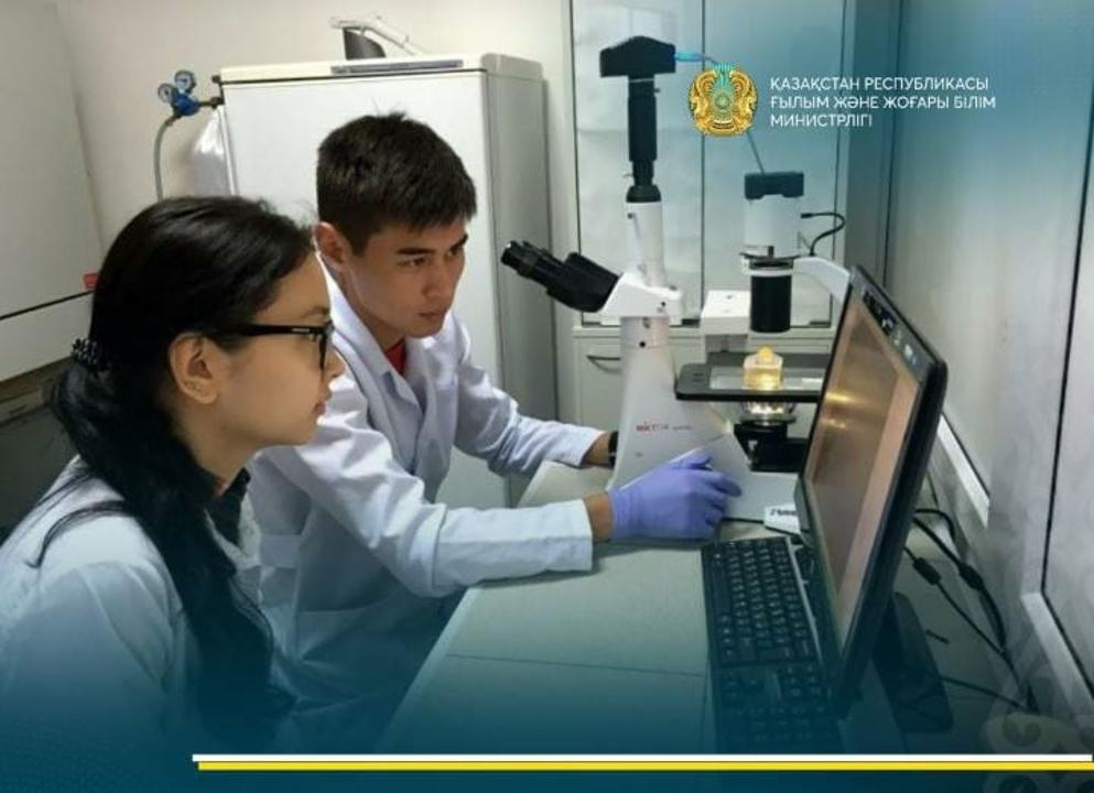 2023 жылдың жыл сайынғы «Үздік ғылыми қызметкер» сыйлығына ізденіс конкурсы